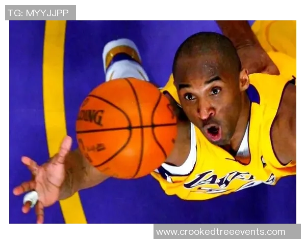 科比·布莱恩特：从天才少年到篮球传奇的奋斗历程与不朽传奇