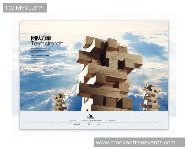 上海篮球队团队协作的力量与技巧探讨